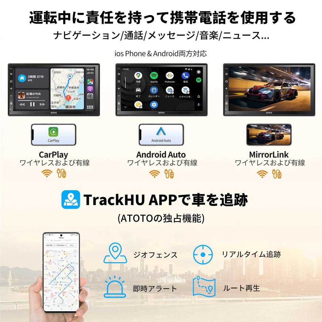 ATOTO A6PF Android 2DIN дисплей 7 дюймов QLED дисплей Android беспроводной беспроводной Android двойной Bluetooth автомобильный WiFi чат GPT AI Voice GPS 36-полосный эквалайзер 2G 32G