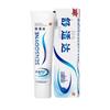Зубная паста Sensodyne Rapid Relief Whitening