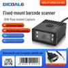 rs232+io external trigger 3m/s high-speed decoding
