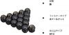 KYO-EI Super Compact Lug Nuts [Quantity: 16] [Bag Type, 19 Hex] M12 x P1.25 P103B-19-16P Steel