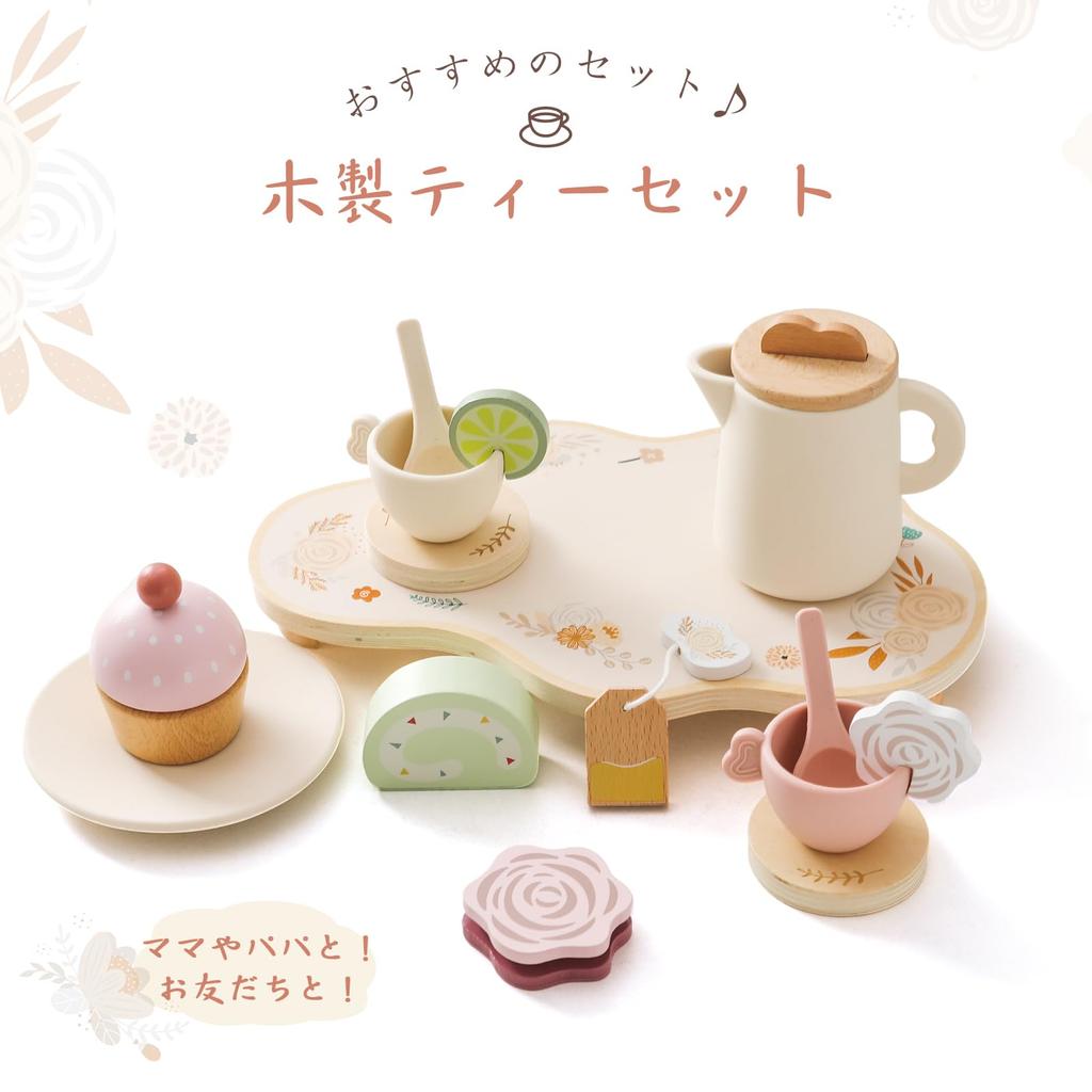 WOODEN TEETHER Afternoon Tea Set Toy Realistic Play House Wooden Toy Silicone Tea Party Tea Set Tea Tray Set Pretend Play Improve Communication Skills