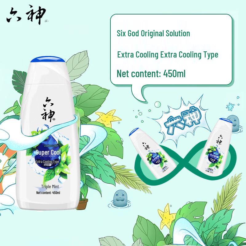 Liushin Cooling Shower Gel