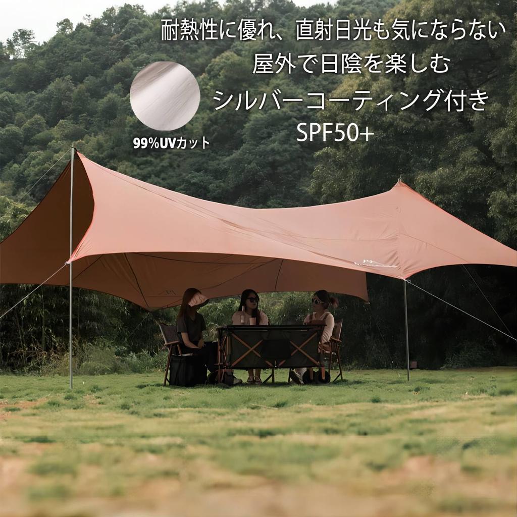 Большой тент для горного похода 640 x 565 см, серебристый полиэстер 210D с защитой от ультрафиолета, водонепроницаемый, 3000 мм, прочный тент для кемпинга, тент для пляжа