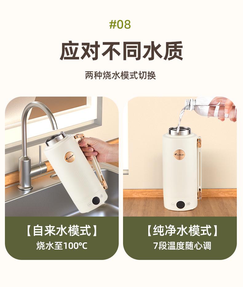 Leifan portable kettle for business trips, electric water cup for heating and constant temperature cup, 1L vacuum insulated baby milk preparation