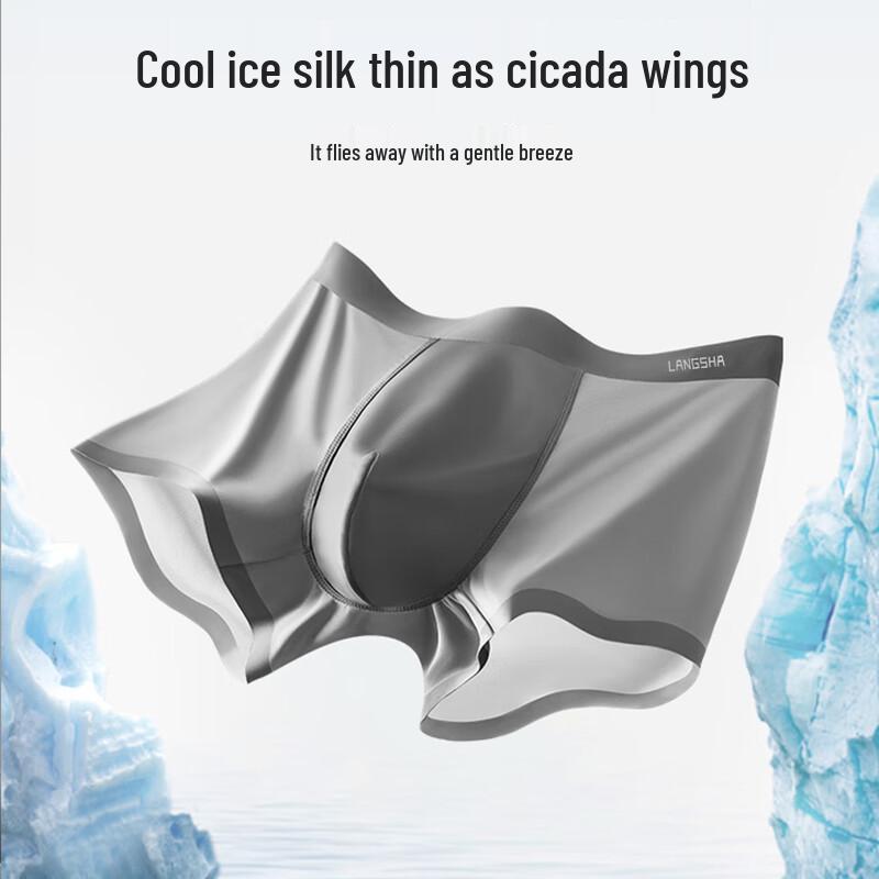 LANGSHA Мужские бесшовные боксеры-брифы из ледяного шелка, 3 шт.