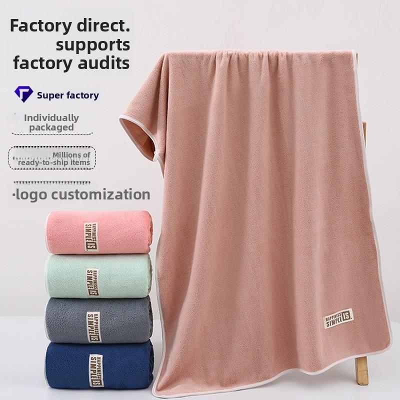 Coral Fleece Adult Men's Edge Banded Solid Pattern Quick-Drying Absorbent Soft Large Bath Beach Swimming Sports Towel