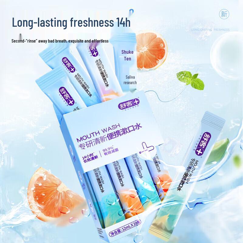 Shuke Portable Fresh Mouthwash