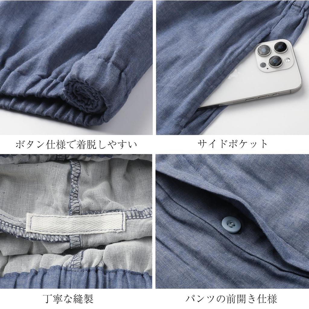 Bellislove Свободная пижама с длинным рукавом, Идеально для и Идеально для больницы или ночной одежды, Мужская пижама, 100% хлопок, Двухслойная марля, Застежка спереди, Посадка,