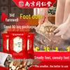 Baijiakang Nanjing Tongrentang Herbal Foot Bath Packs