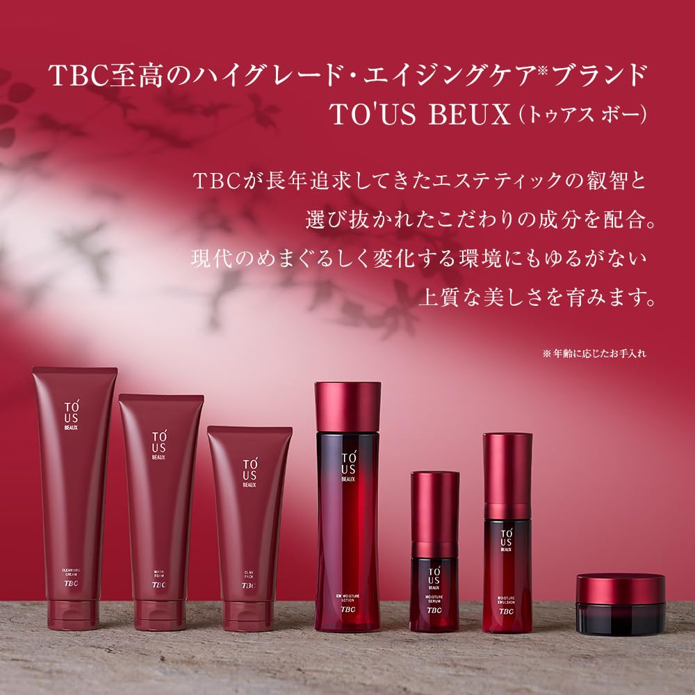 TBC TO'US BEAUX Увлажняющая сыворотка 30 мл (Красота Сыворотка)