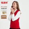 Hengyuanxiang Women's Pure Cashmere V-Neck Sweater Vest