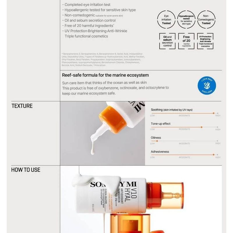 SOME BY MI Набор V10 Hyal Antioxidant Sunscreen