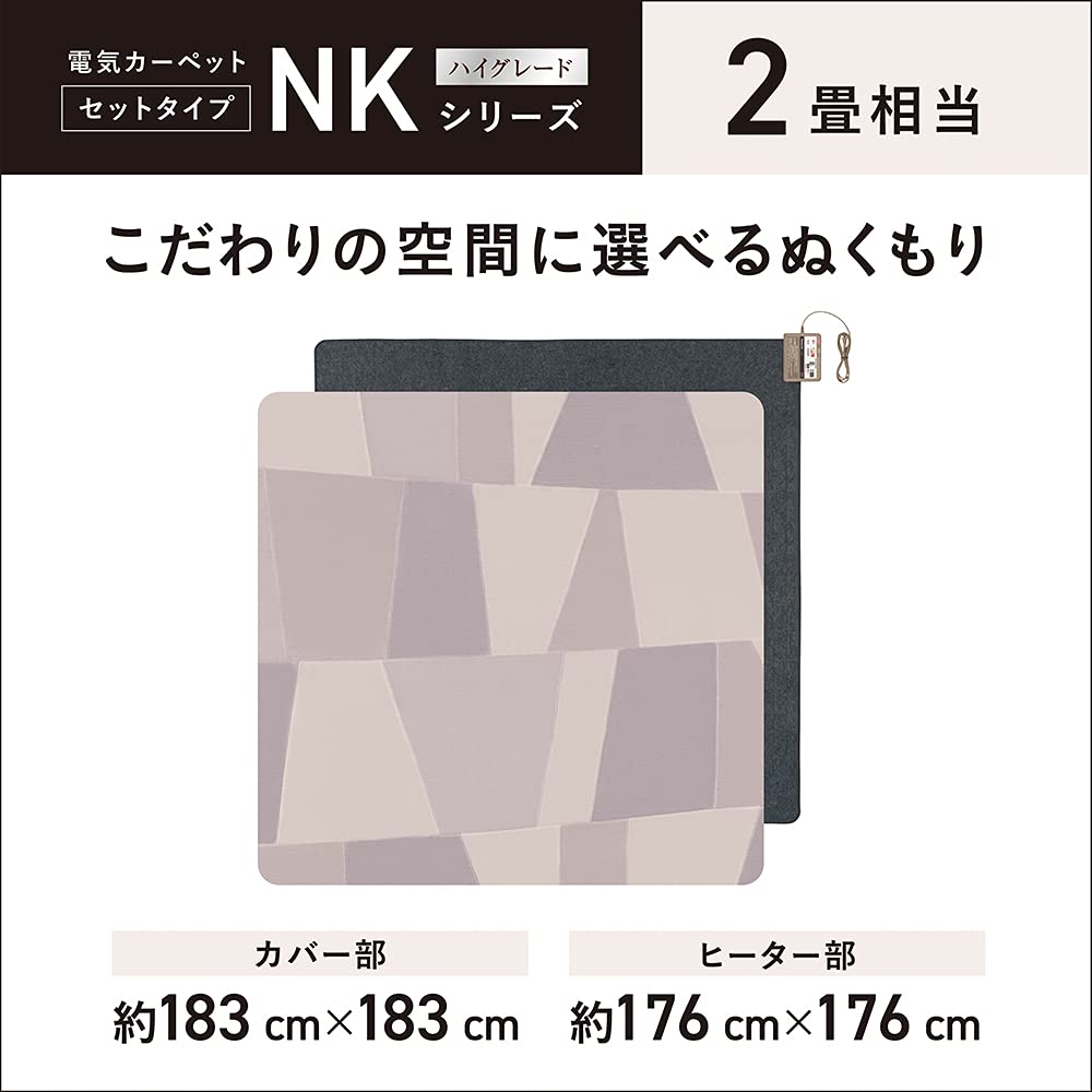 Panasonic Hot Electric Triple Insulation Energy Timer Dust Mite 2 Side Сменный Чехол 2 Tatami Gray Carpet, Carpet, Structure, Saving, Function,