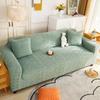 New Polar Fleece Sofa Cover All-Inclusive Pure Color Thickened Dustproof Lazy Simple Universal Concubine Combination