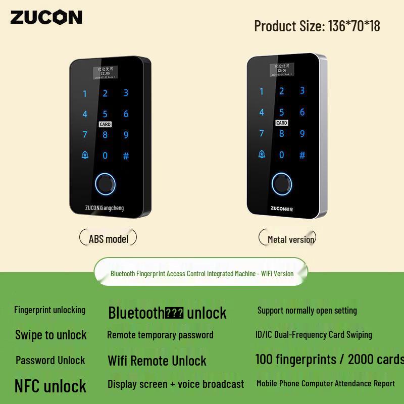 ZUCON WiFi Умная система контроля доступа по отпечаткам пальцев CN вилка (адаптер в комплекте)