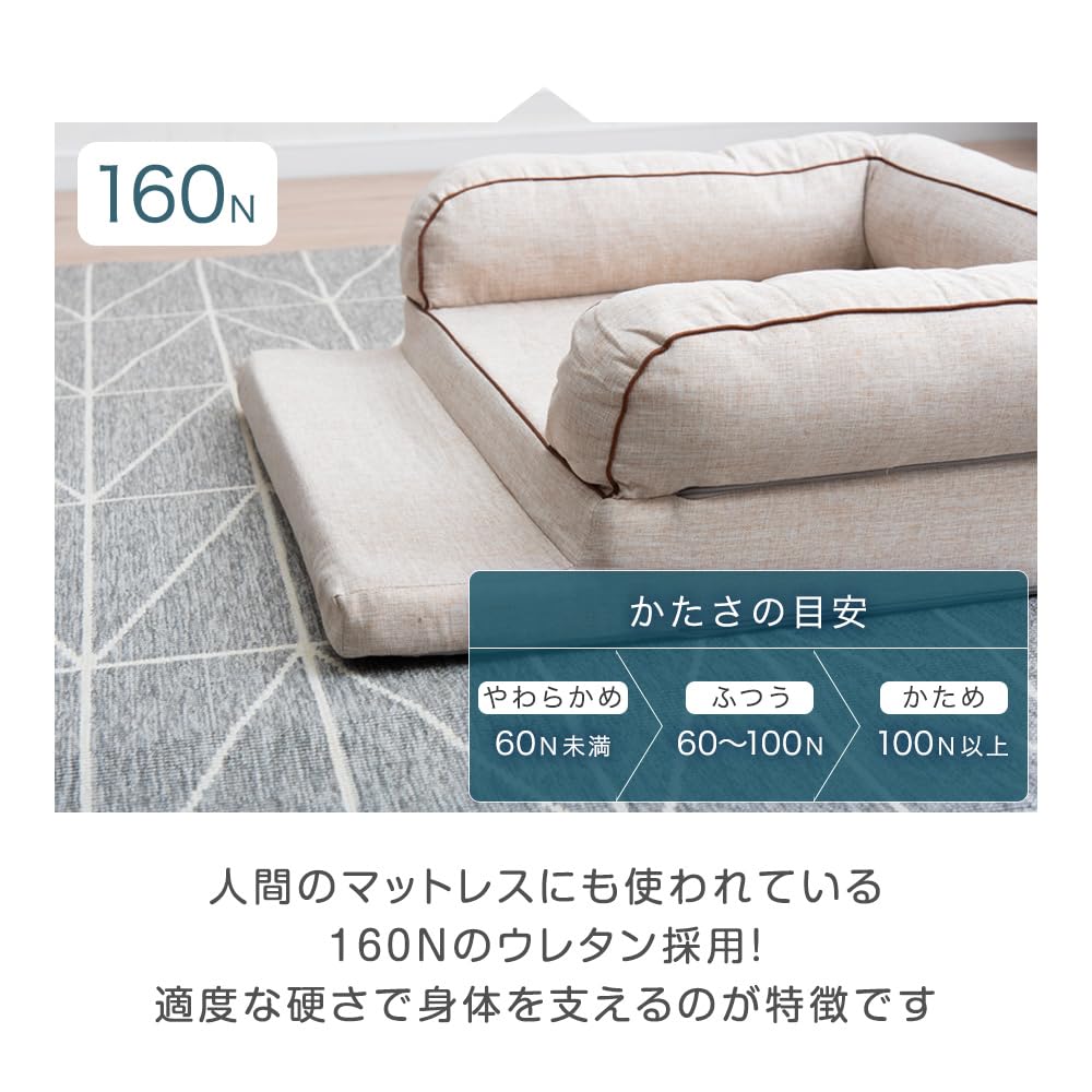 Tansu no Gen Pet Bed with Steps, Machine Washable, High-Resilience 25D, Water-Repellent, for Senior Dogs, Washable Dog Bed, 81900160(92021)