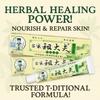 Крем для ухода за кожей ZUDAIFU Herbal 15 г