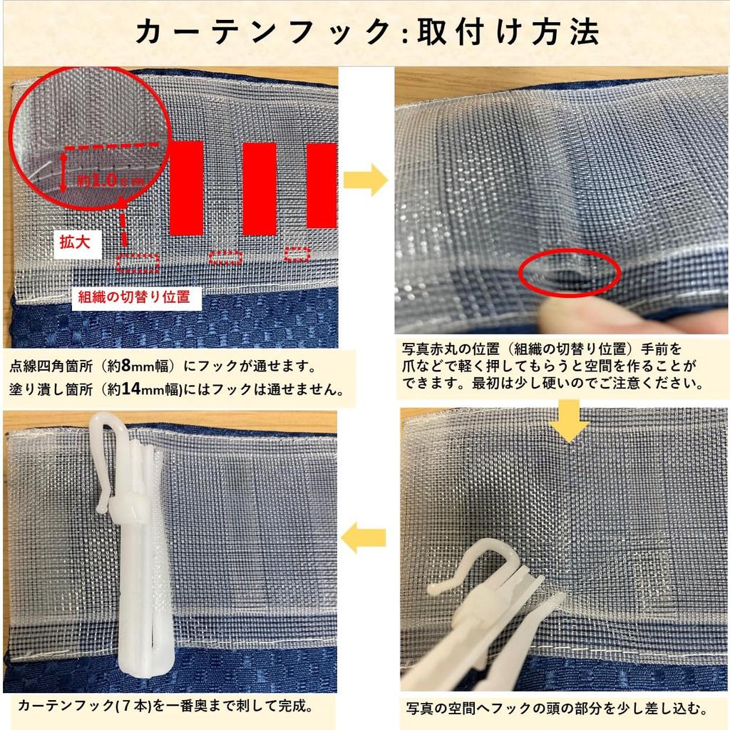 Shop Room Divider 90cm Wide X 200cm 1 Panel Level 2 Light Camel [Cloth Nunoya] Curtain/Partition, Approx. Long, [Heater Grain, Blocking, Beige]