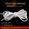 Высокотемпературная уплотнительная лента из силиконовой губки (1-30 мм)