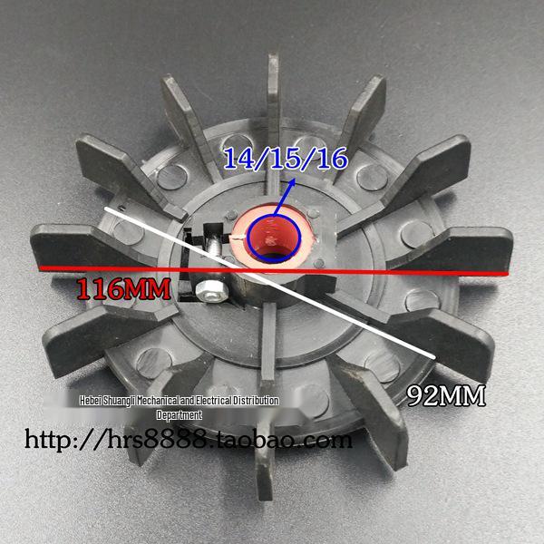 Single-Phase Motor Fan Plastic Water Pump Hoist with D and AOL Hole, 15/18/20/22 Round Hole Options, Cooling Fan Blade