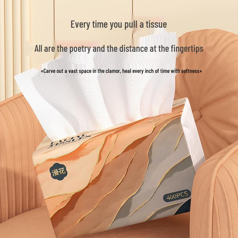 Manhua Cushion Facial Tissue (20 Packs)