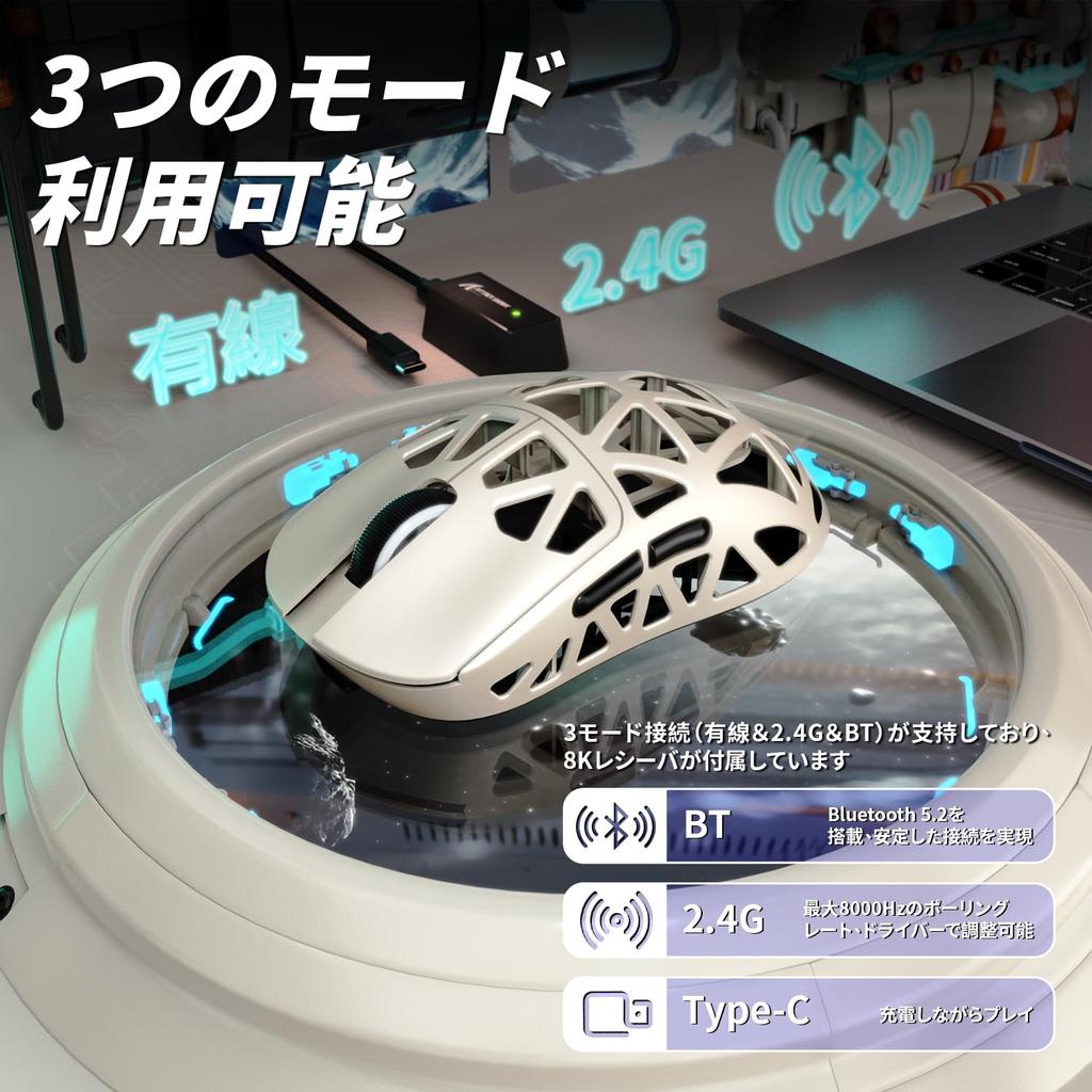 Игровая мышь MAMBASNAKE x ATTACK SHARK R2 из магниевого сплава, мышь 8K с оптическим сенсором PixArt PAW3950, ультралегкая (47 г), 3 режима подключения: