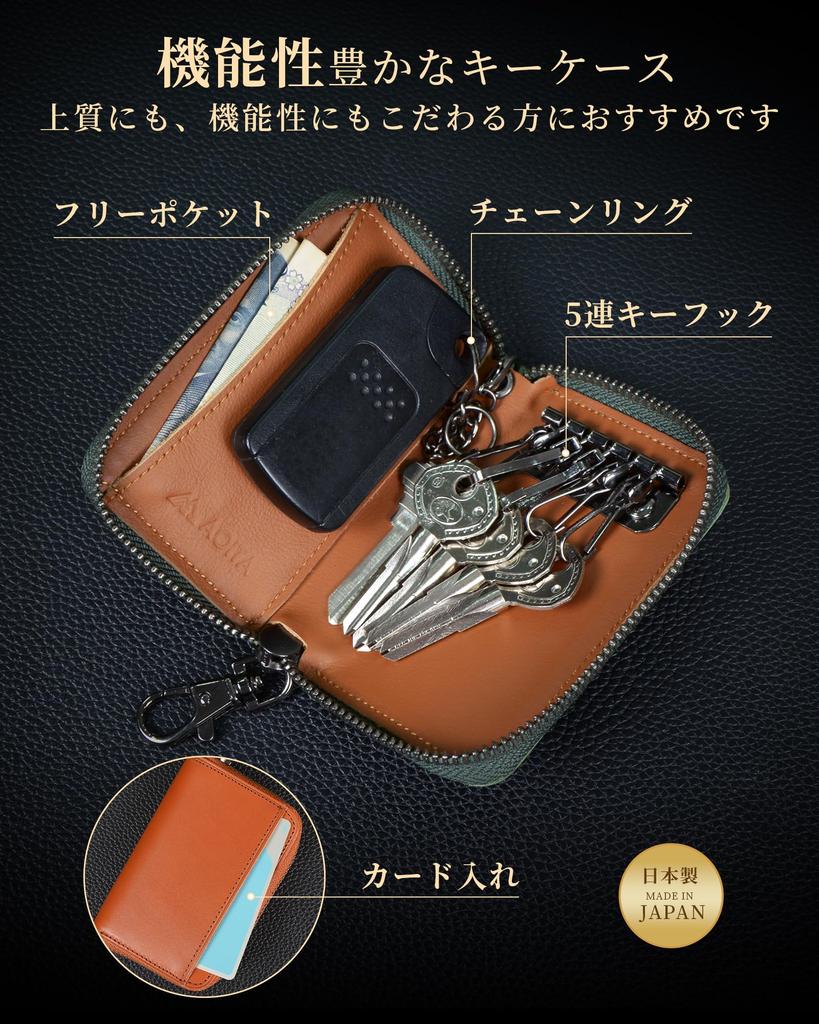 Key Tochigi Made In Genuine 5 YKK Smart Key Car Card Key Present [Aoita] Men's Case, Leather, Japan, Multifunctional, Leather, Hooks, Zipper, Case,