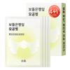 Bodeun Hanging Leaf Pore Fit Mask, 5 Pieces, 1 Piece
