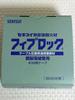 Лента для труб Sekisui Chemical Fi-Block TBCZ011 39 Лента