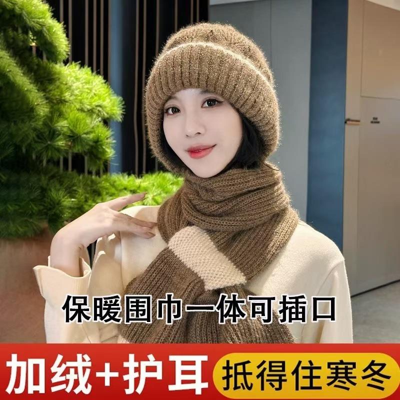 Hat Female Autumn and Winter Warm Knitted Wool Snow Hat Cycling Mother Fashion Ear Protection Headgear Scarf Integrated Hat