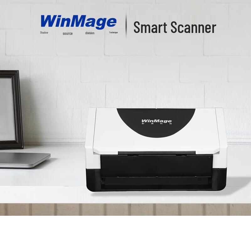 Yingyuan DI2025 A4 Duplex Document Scanner CN plug (adapter included)