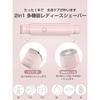 BlueCrest Dual Head Electric Shaver for Women and Men, IPX6 Waterproof, USB Rechargeable, Body & Face Hair Removal