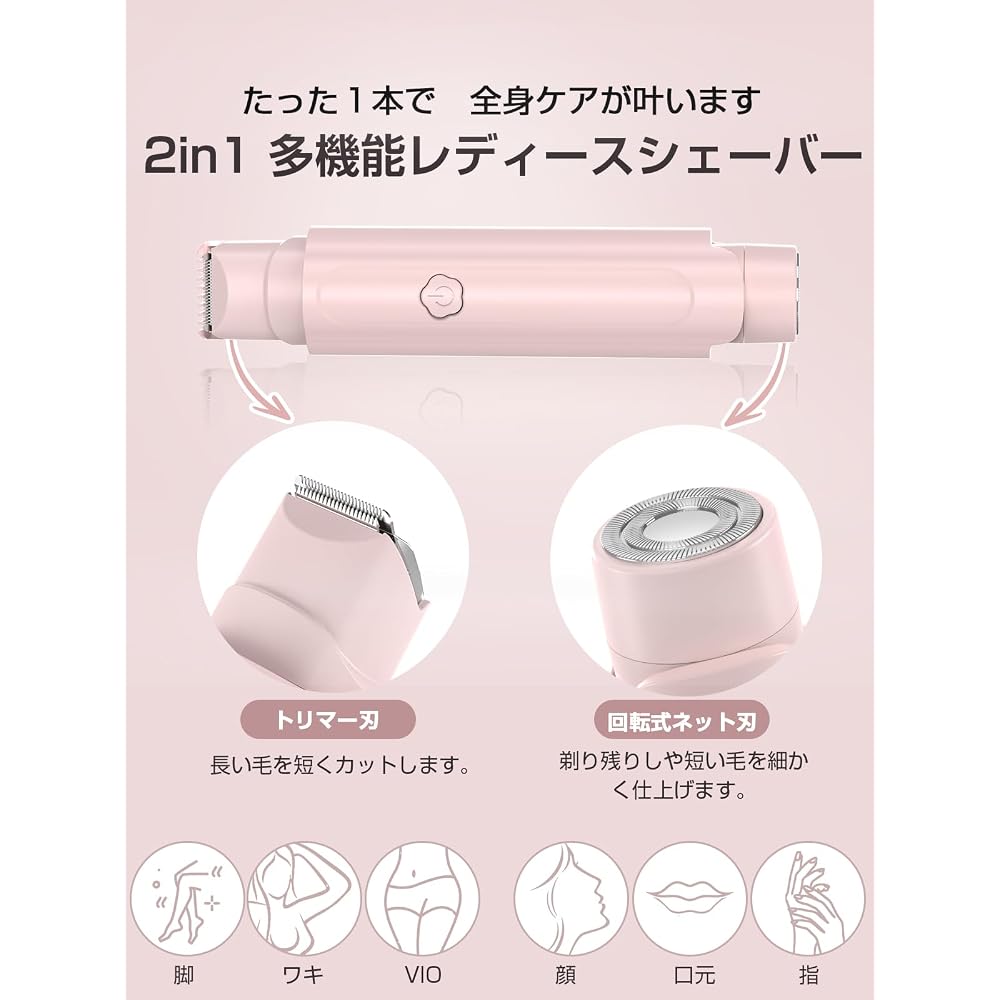 BlueCrest Dual Head Electric Shaver for Women and Men, IPX6 Waterproof, USB Rechargeable, Body & Face Hair Removal