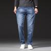 Jeans Men's Comfortable Straight Tube Loose Large Size Pants High Waist Men's Pants Spring Soft Pants