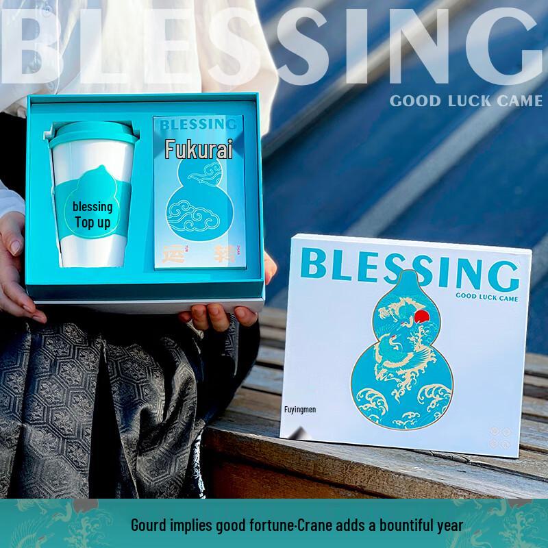 Ceramic Coffee Cup & Aroma Diffuser Gift Set