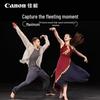 Canon Беззеркальная полнокадровая камера EOS R5 Mark II (Китайская версия)