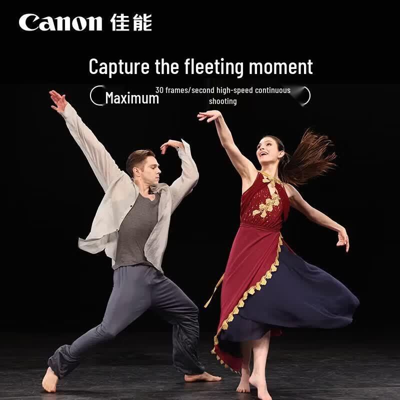 Canon Беззеркальная полнокадровая камера EOS R5 Mark II (Китайская версия)