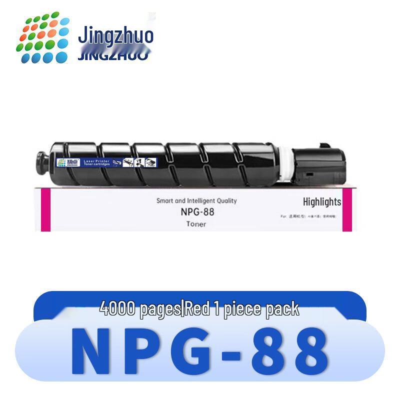 Compatible Drum Unit for Canon NPG-88