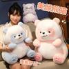 Cute Giant Panda Plush Doll Sitting Panda Big Throw Pillow Children'S Birthday Gift Hugging Sleeping Doll Doll