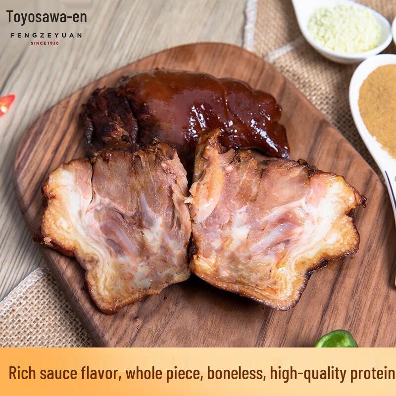 Fengzeyuan Boneless Soy-Braised Pork Hock