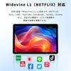 14 Планшет 10-дюймовая модель, совместимая с Widevine VASOUN Touch 10 Plus Android Tablet 8 Core CPU 8 ГБ 5G Зарядка Bluetooth5 Японское руководство по эксплуатации