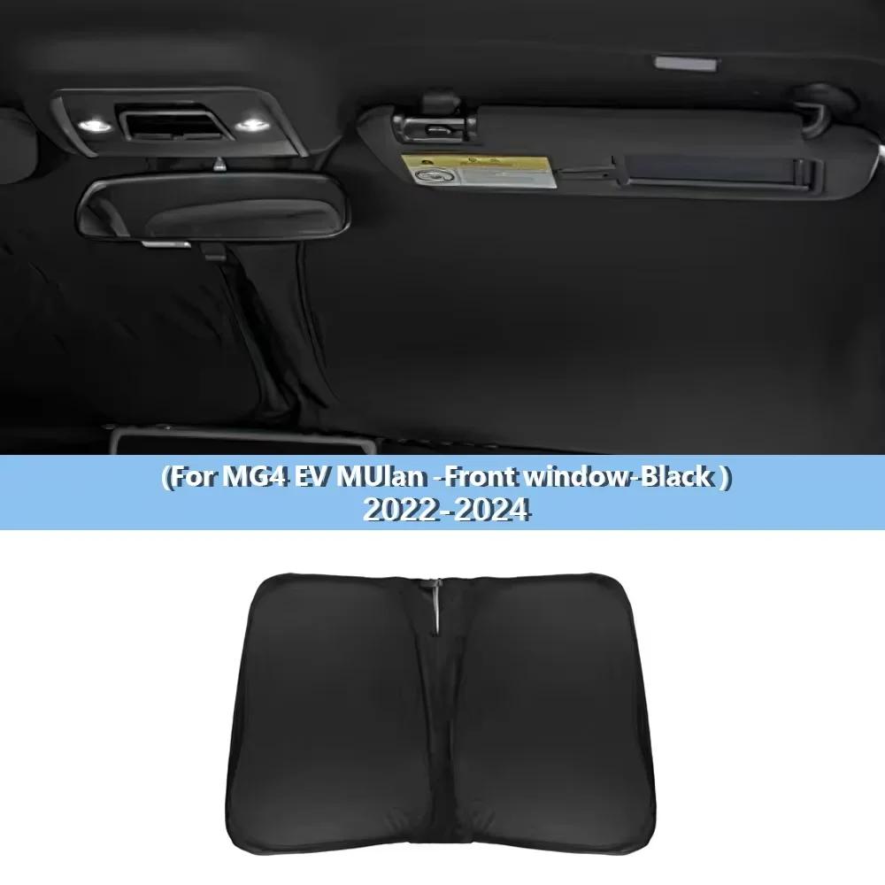 Windshield Sun Shade for MG 4 EV 2022-2024 Foldable Sunscreen Blocks UV Rays Keeps Interior Cool