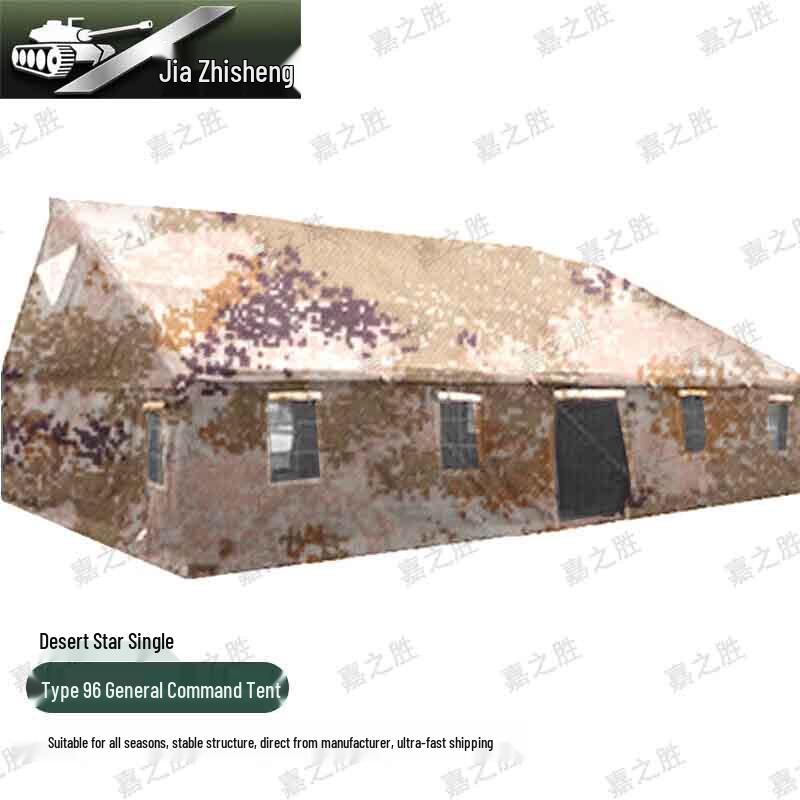 Jiasheng 96 Command Tent & Accessories