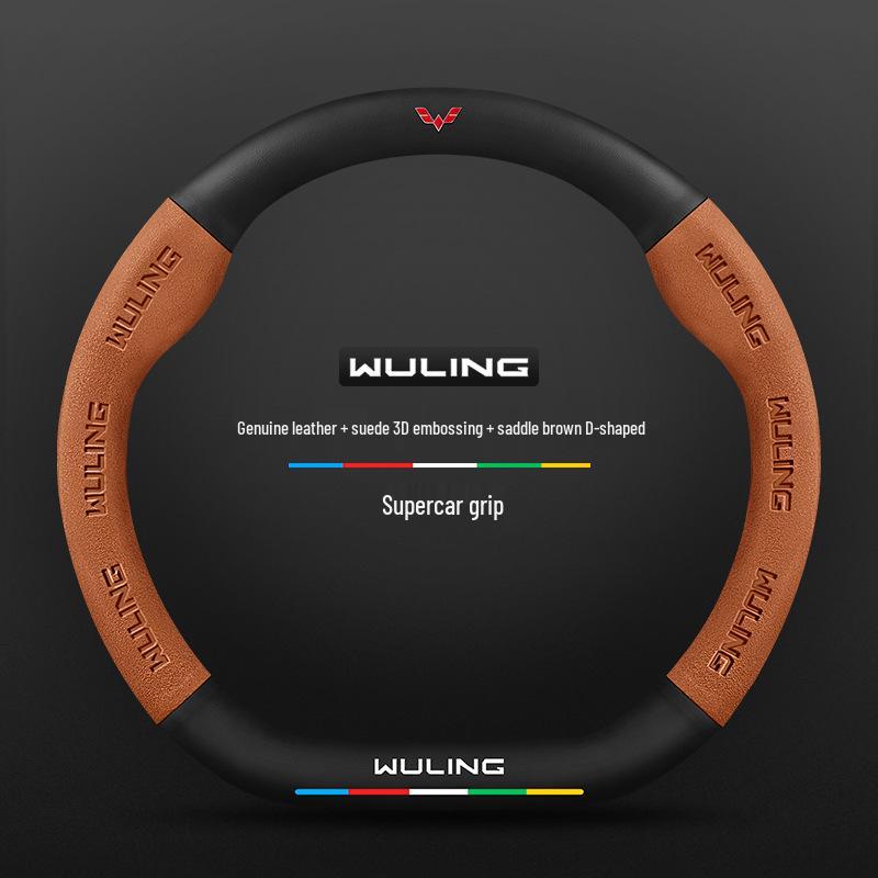 Genuine Leather Steering Wheel Cover for Wuling Hongguang Mini, Capgemini, Journey, Starlight, 730, Glory, and New Card Models.