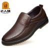 2024 новые мужские кожаные туфли для головы, мужские кожаные дышащие повседневные кожаные туфли, первый слой из коровьей кожи пустые кожаные туфли для мужчин