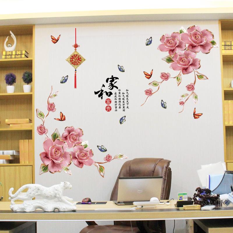 Large Chinese Style Home Harmony Wealth Peony Wall Sticker Modern Oriental Living Room Bedroom Study TV Background Wall Decal