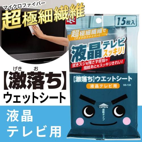 LEC Super Cleaning Sheets for LCD TVs, Microfiber, 15 Sheets, Set of 4, Detergent-Free (TV Cleaning)