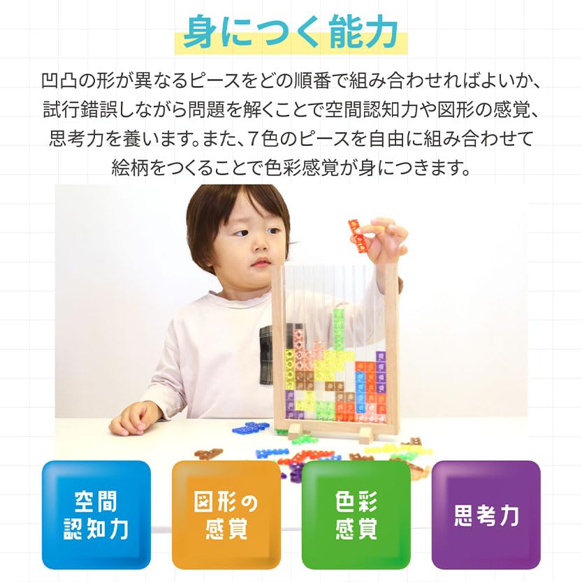 Miratoy Colorful Tet Puzzle + Bonus: 1 Hexagonal Puzzle, Ages 4+, Includes Workbook and Certificate, Size: 25 X 18 Cm, Block Play, Family Game,