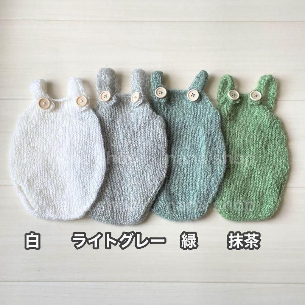 Snake and Plush Toy for Year of the Snake Newborn Photoshoots [NANA's Shop] Hat, Overalls, (Matcha)