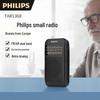 Philips Многодиапазонные портативные и настольные радиоприемники